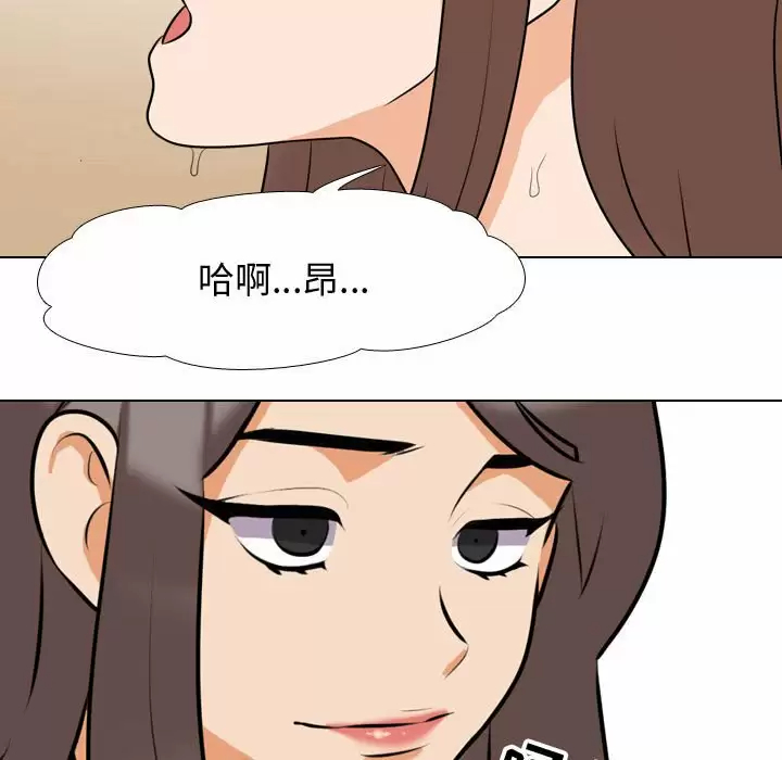 [韩国漫画] 同事换换爱 剧情,熟女人妻,巨乳大奶#[113P]-31