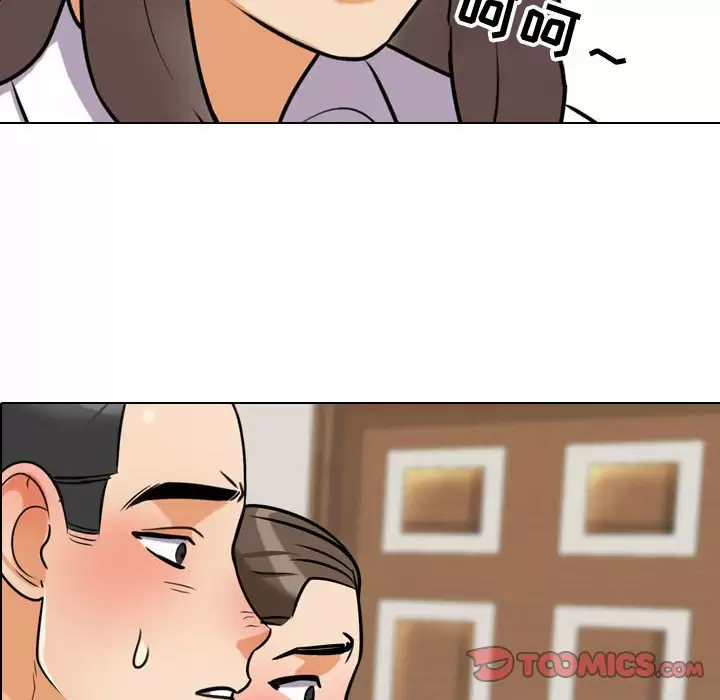 [韩国漫画] 同事换换爱 剧情,熟女人妻,巨乳大奶#[113P]-32