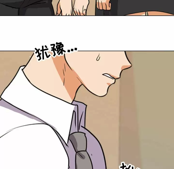[韩国漫画] 同事换换爱 剧情,熟女人妻,巨乳大奶#[113P]-51