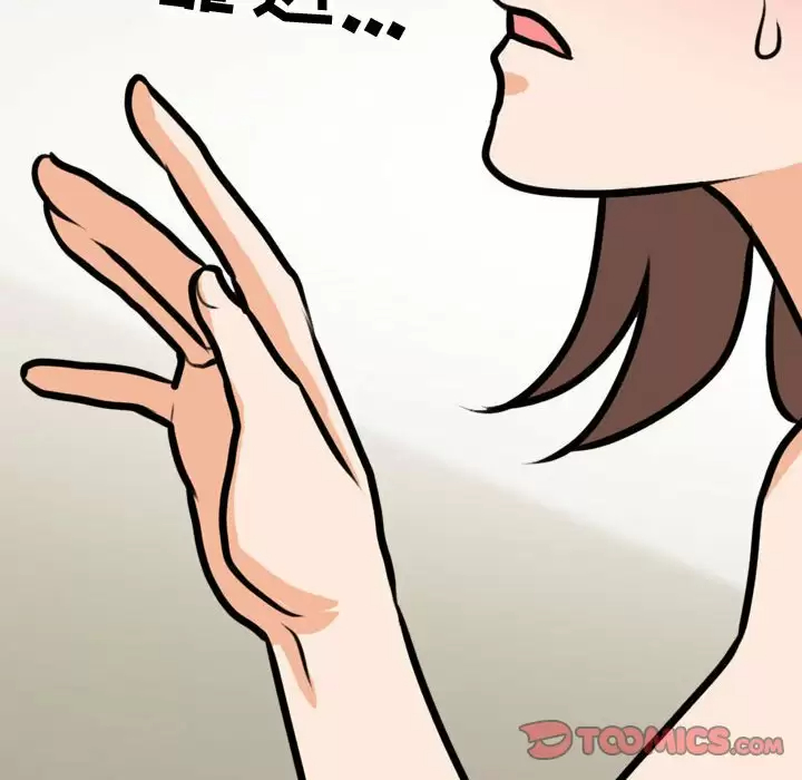 [韩国漫画] 同事换换爱 剧情,熟女人妻,巨乳大奶#[113P]-74