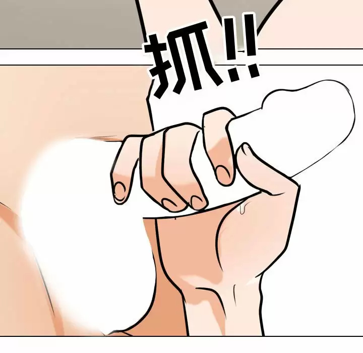 [韩国漫画] 同事换换爱 剧情,熟女人妻,巨乳大奶#[113P]-75