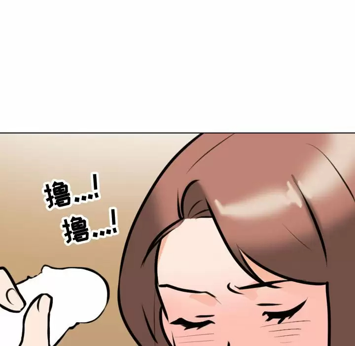 [韩国漫画] 同事换换爱 剧情,熟女人妻,巨乳大奶#[113P]-76