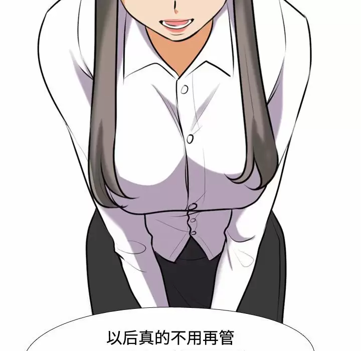 [韩国漫画] 同事换换爱 剧情,熟女人妻,巨乳大奶#[98P]-31