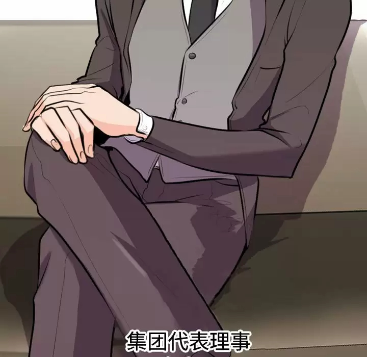 [韩国漫画] 同事换换爱 剧情,熟女人妻,巨乳大奶#[98P]-36