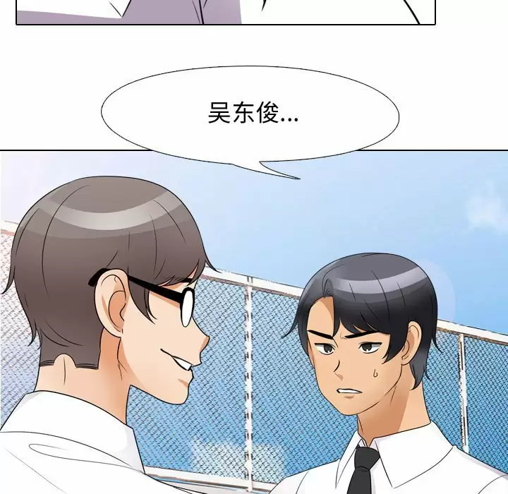 [韩国漫画] 同事换换爱 剧情,熟女人妻,巨乳大奶#[98P]-91