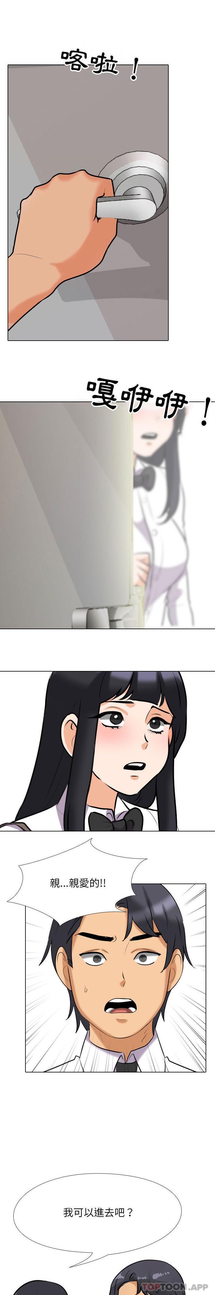 [韩国漫画] 同事换换爱 剧情,熟女人妻,巨乳大奶#[16P]-1