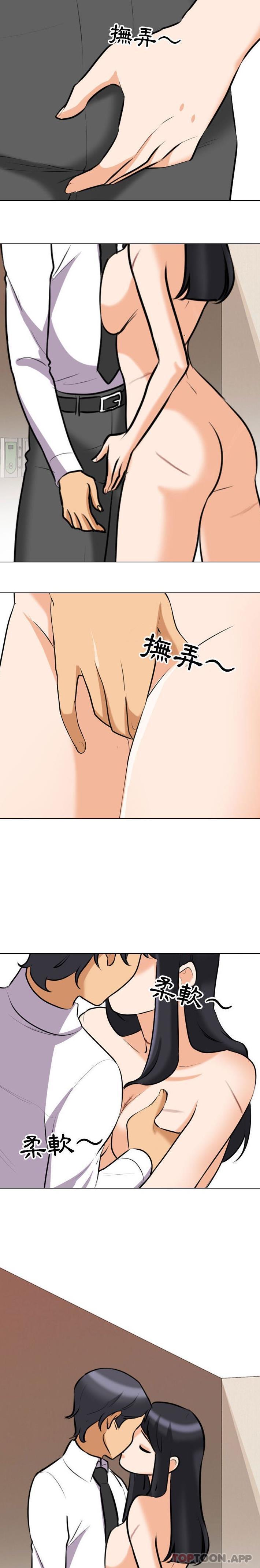[韩国漫画] 同事换换爱 剧情,熟女人妻,巨乳大奶#[16P]-11