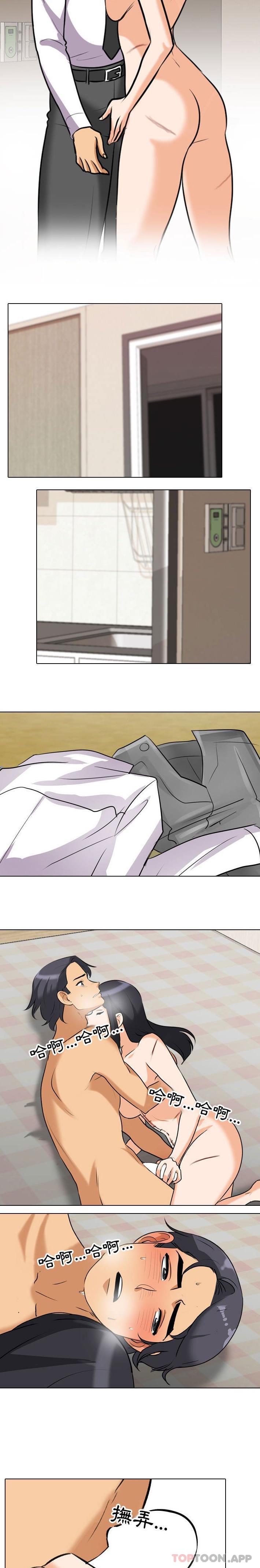 [韩国漫画] 同事换换爱 剧情,熟女人妻,巨乳大奶#[16P]-12