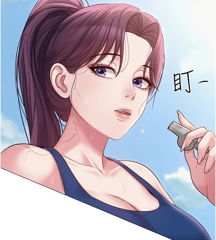 [韩国漫画] 网红女老师 剧情,女教师#[219P]-139