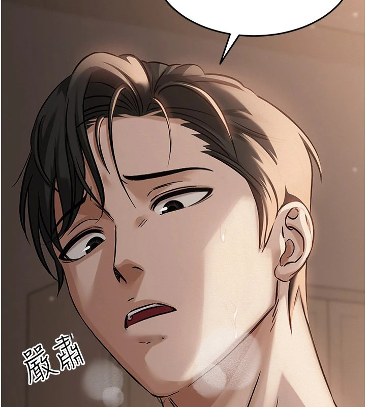 [韩国漫画] 网红女老师 剧情,女教师#[219P]-15