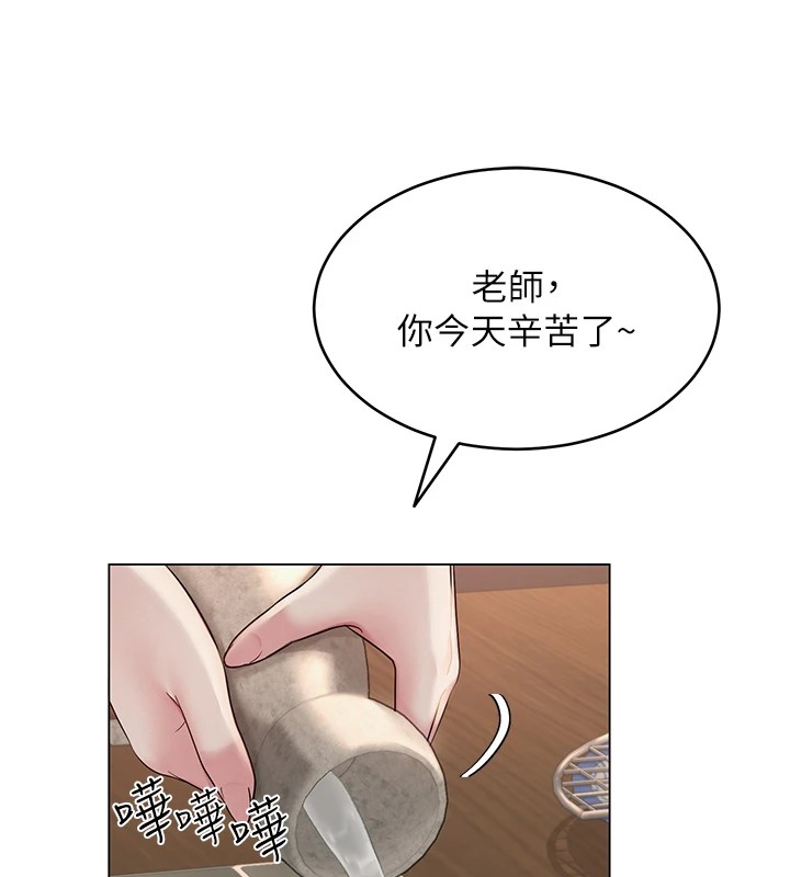 [韩国漫画] 网红女老师 剧情,女教师#[219P]-158