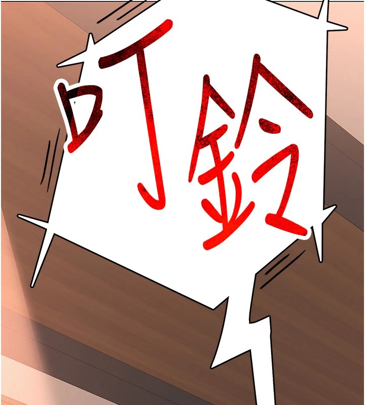 [韩国漫画] 网红女老师 剧情,女教师#[219P]-200