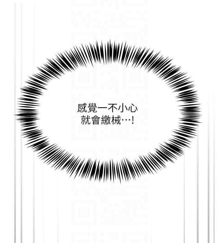 [韩国漫画] 网红女老师 剧情,女教师#[175P]-106