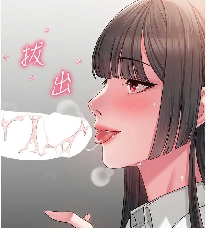 [韩国漫画] 网红女老师 剧情,女教师#[175P]-119