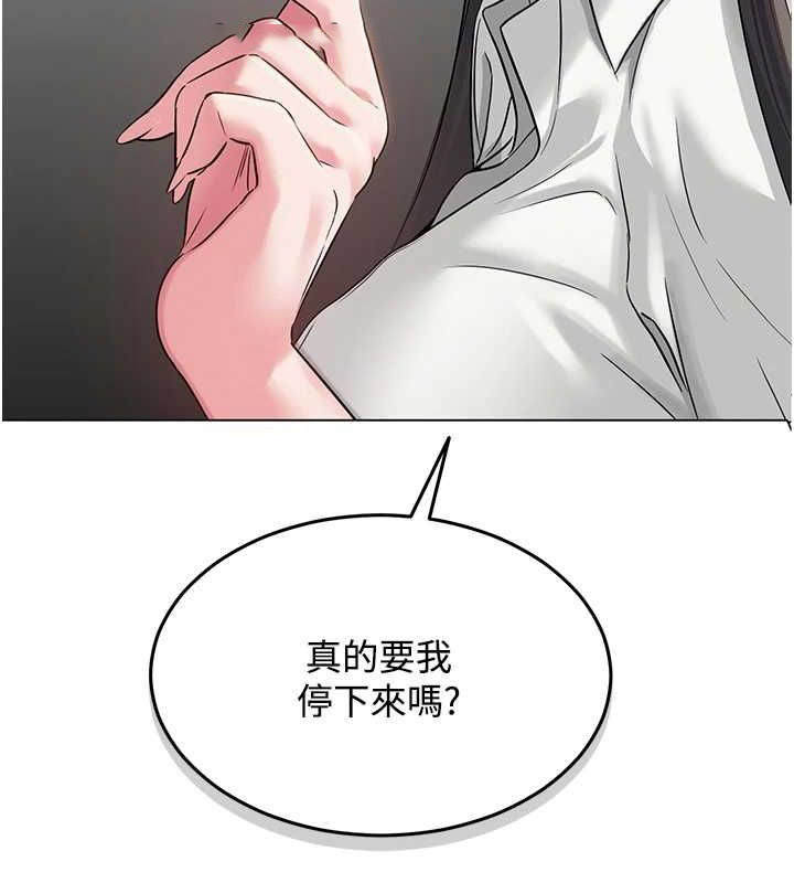 [韩国漫画] 网红女老师 剧情,女教师#[175P]-120