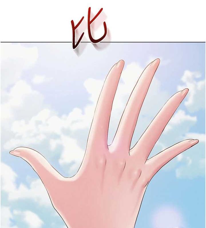 [韩国漫画] 网红女老师 剧情,女教师#[175P]-128