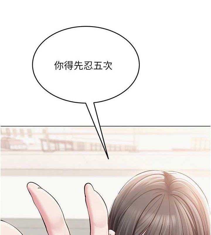 [韩国漫画] 网红女老师 剧情,女教师#[175P]-130