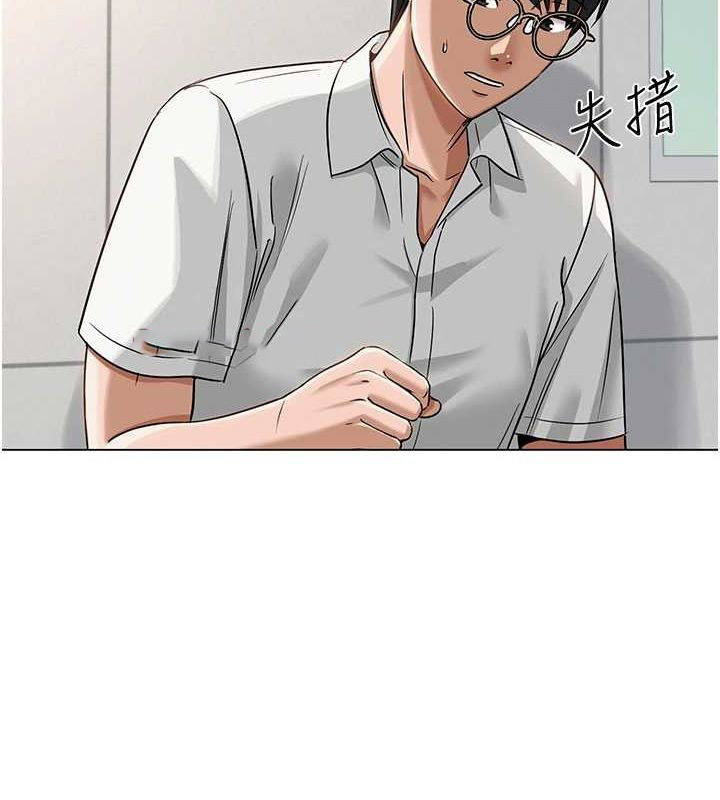 [韩国漫画] 网红女老师 剧情,女教师#[175P]-135