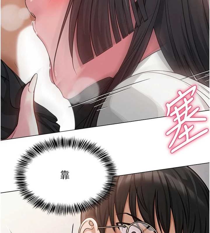 [韩国漫画] 网红女老师 剧情,女教师#[175P]-139