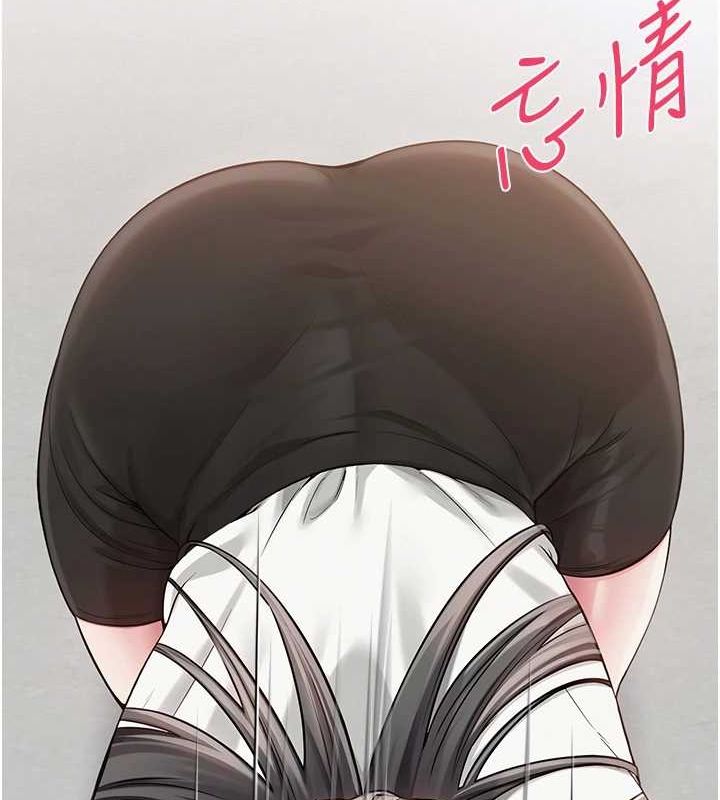 [韩国漫画] 网红女老师 剧情,女教师#[175P]-145
