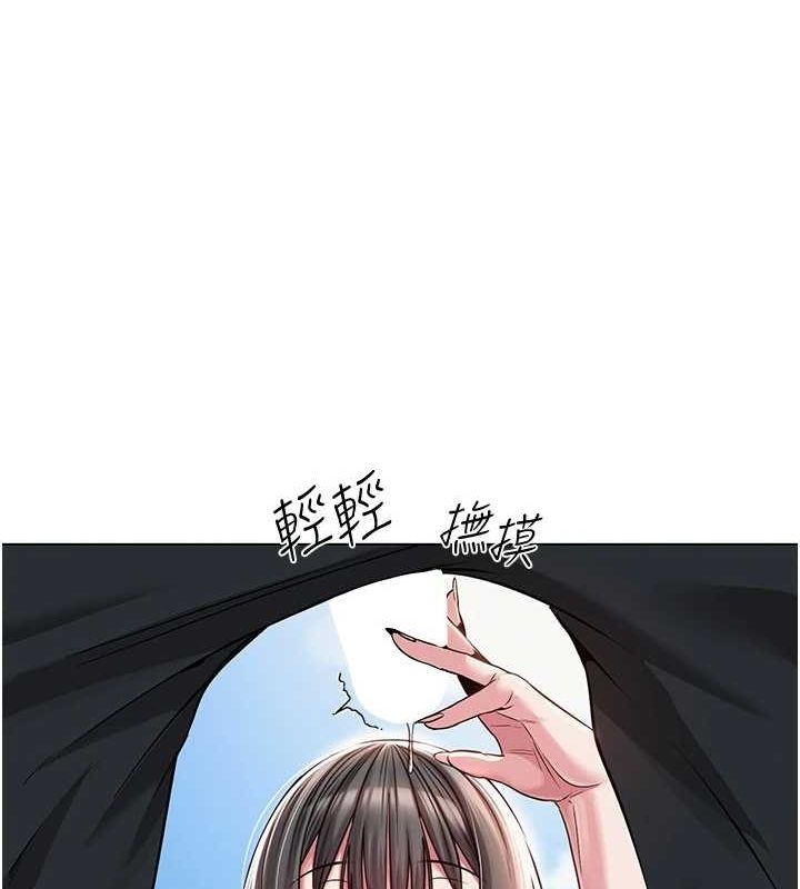 [韩国漫画] 网红女老师 剧情,女教师#[175P]-168
