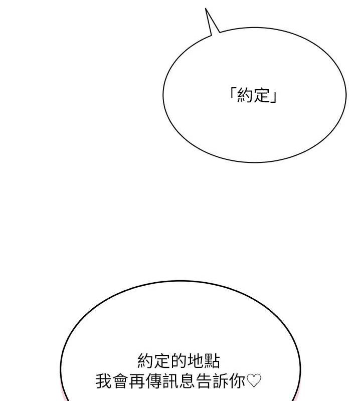 [韩国漫画] 网红女老师 剧情,女教师#[175P]-173
