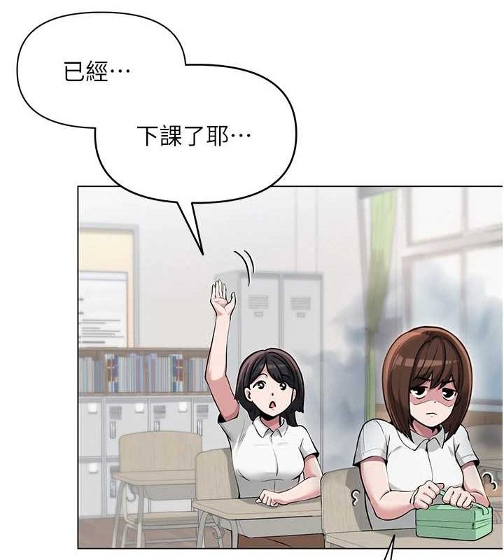 [韩国漫画] 网红女老师 剧情,女教师#[175P]-22