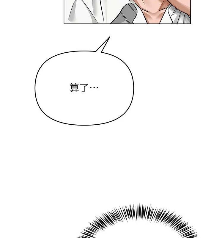 [韩国漫画] 网红女老师 剧情,女教师#[175P]-37