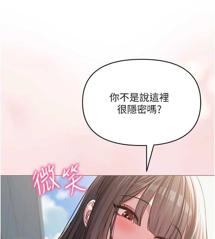 [韩国漫画] 网红女老师 剧情,女教师#[175P]-53