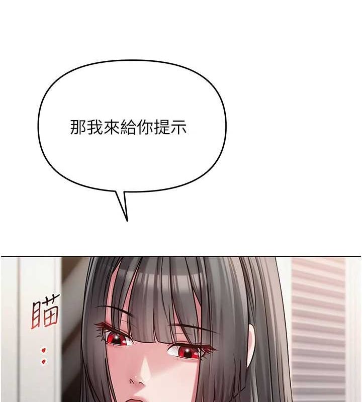 [韩国漫画] 网红女老师 剧情,女教师#[175P]-63