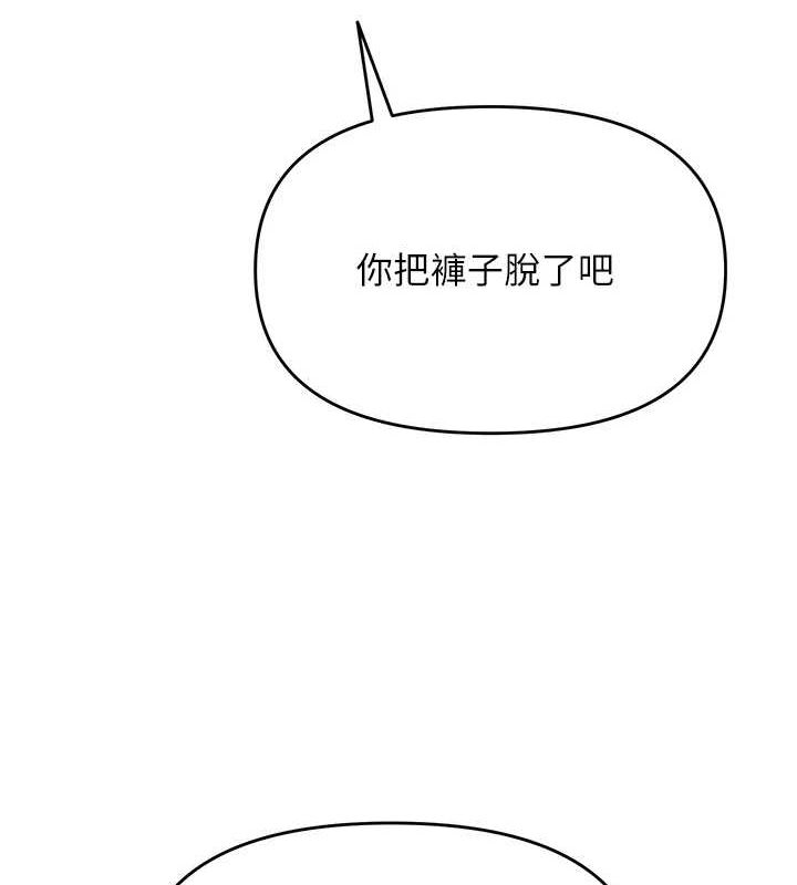 [韩国漫画] 网红女老师 剧情,女教师#[175P]-65