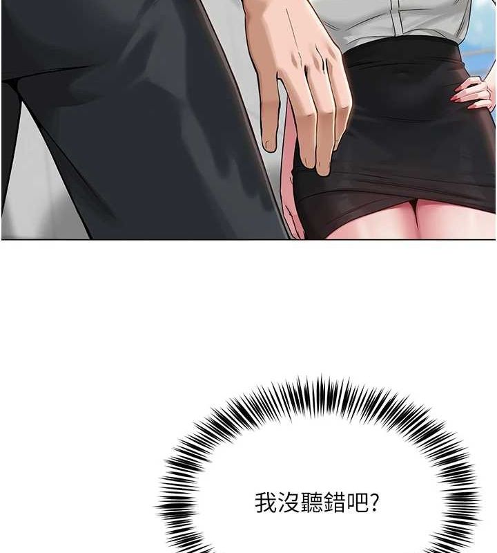 [韩国漫画] 网红女老师 剧情,女教师#[175P]-67