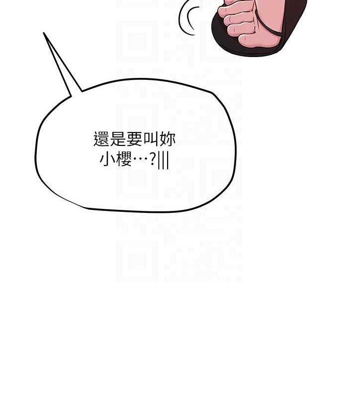 [韩国漫画] 网红女老师 剧情,女教师#[175P]-71