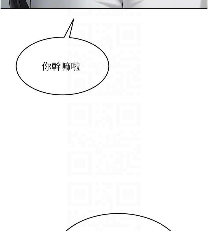 [韩国漫画] 网红女老师 剧情,女教师#[175P]-77