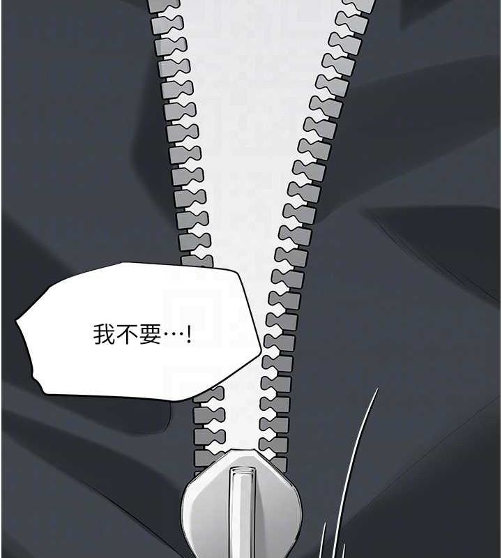[韩国漫画] 网红女老师 剧情,女教师#[175P]-85
