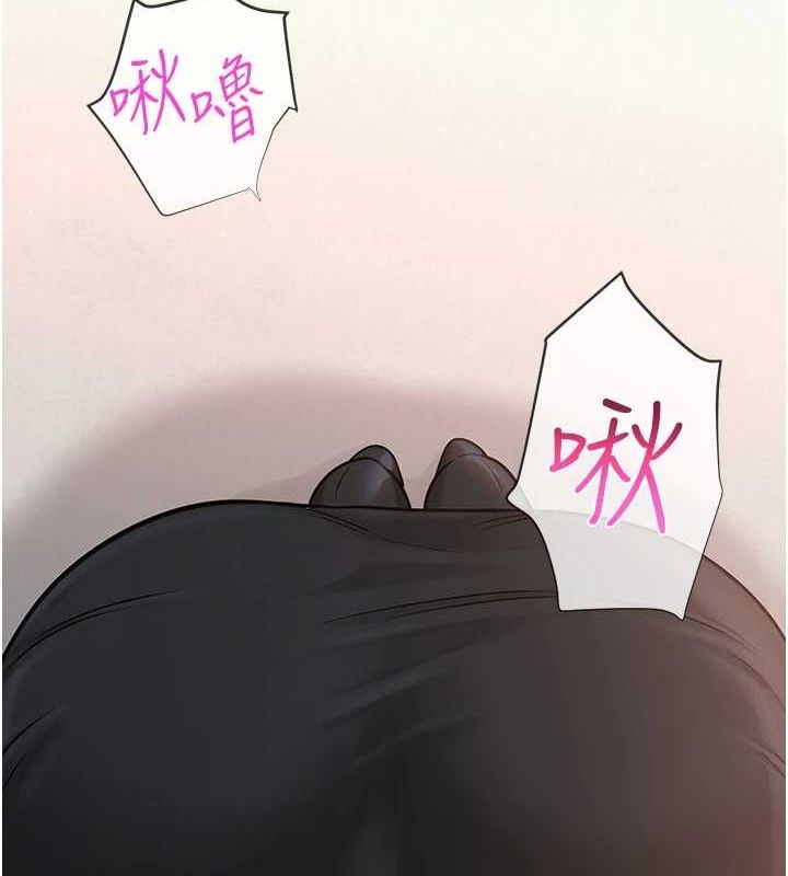 [韩国漫画] 网红女老师 剧情,女教师#[175P]-95
