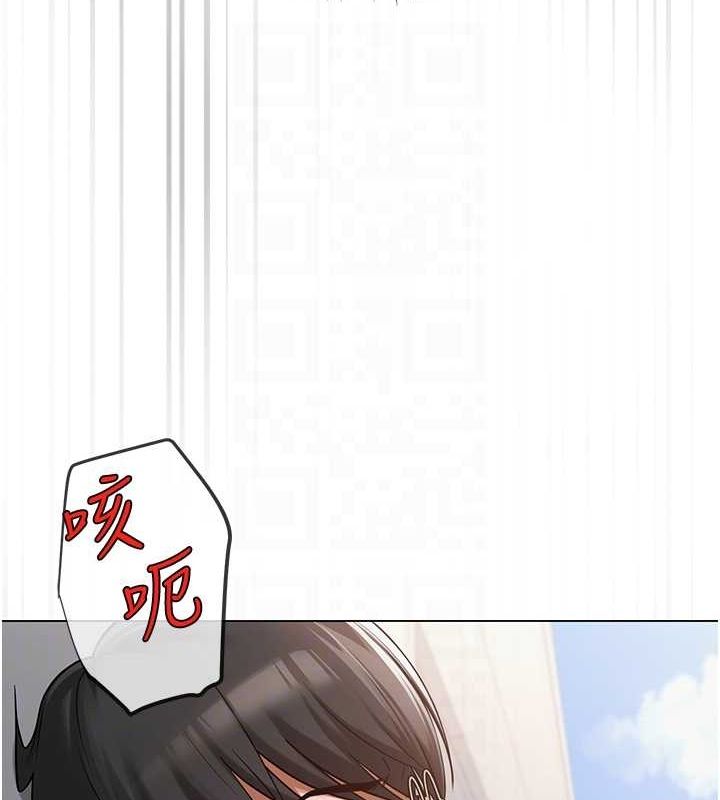 [韩国漫画] 网红女老师 剧情,女教师#[175P]-99