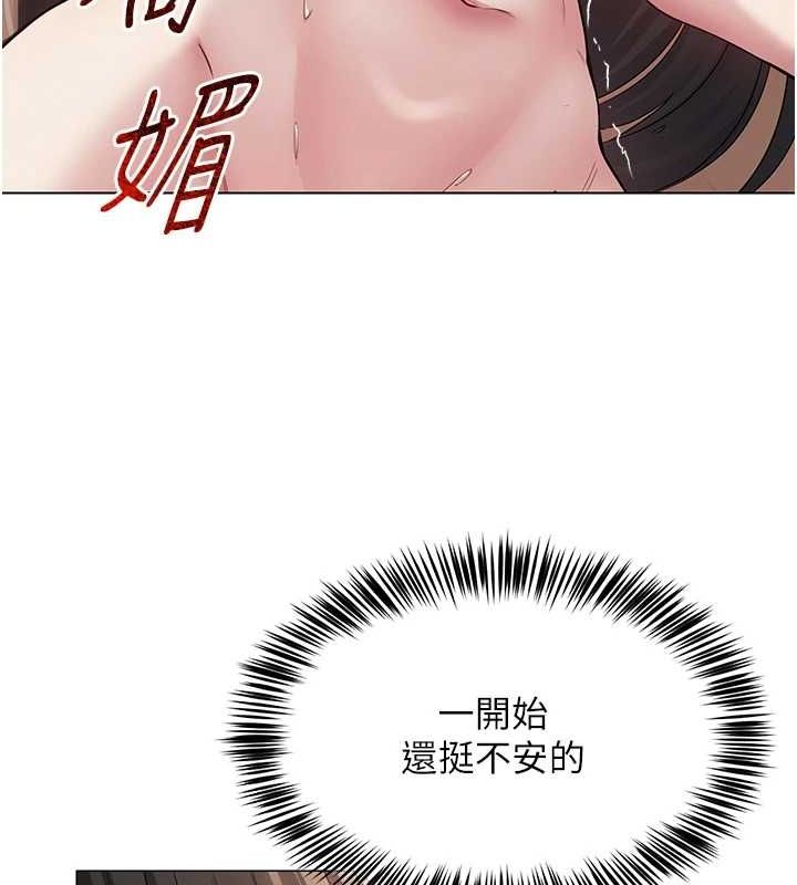 [韩国漫画] 网红女老师 剧情,女教师#[140P]-66