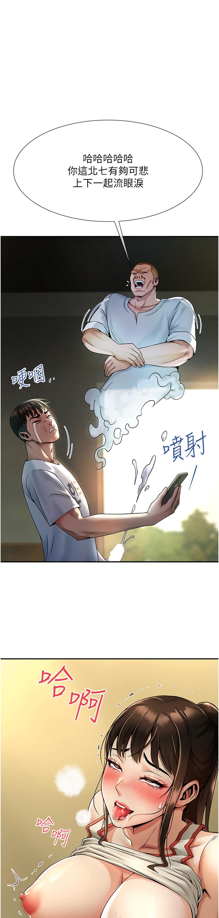 [韩国漫画] 炸裂吧!巨棒 剧情,女学生#[81P]-66