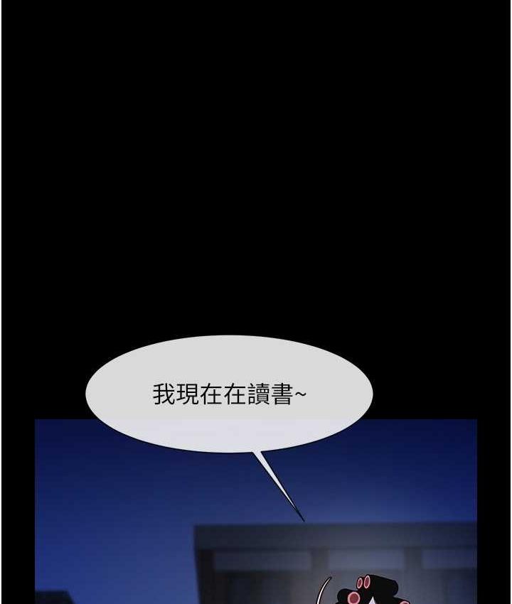 [韩国漫画] 炸裂吧!巨棒 剧情,女学生#[117P]-67