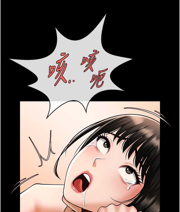 [韩国漫画] 炸裂吧!巨棒 剧情,女学生#[129P]-41