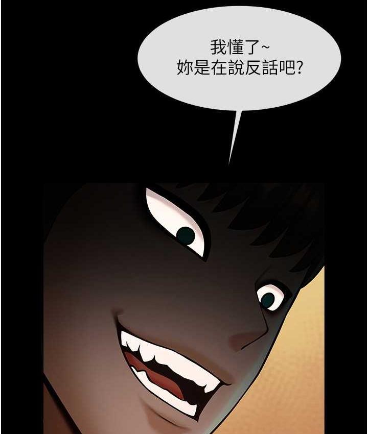 [韩国漫画] 炸裂吧!巨棒 剧情,女学生#[129P]-76