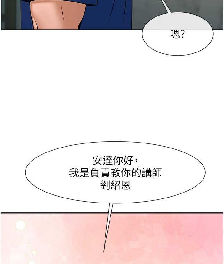 [韩国漫画] 炸裂吧!巨棒 剧情,女学生#[128P]-122