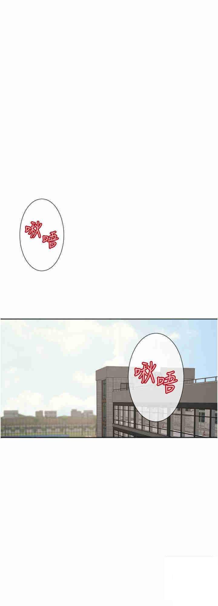 [韩国漫画] 炸裂吧!巨棒 剧情,女学生#[37P]-24