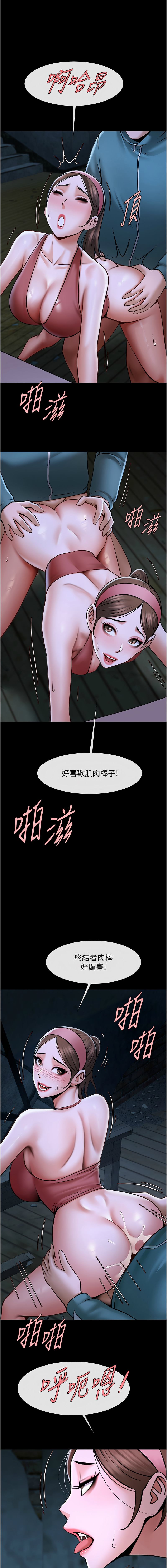 [韩国漫画] 炸裂吧!巨棒 剧情,女学生#[18P]-14