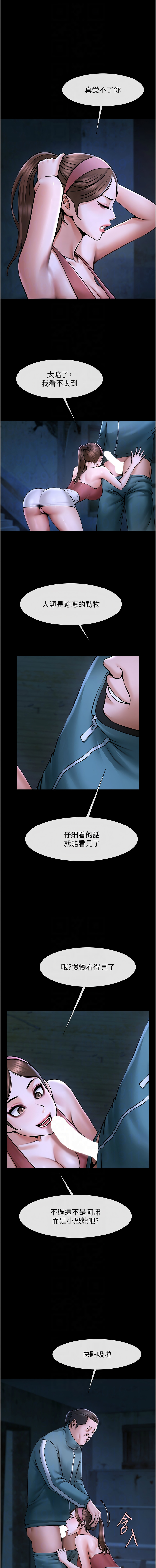 [韩国漫画] 炸裂吧!巨棒 剧情,女学生#[18P]-8