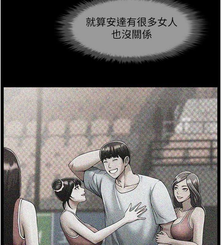 [韩国漫画] 炸裂吧!巨棒 剧情,女学生#[134P]-36