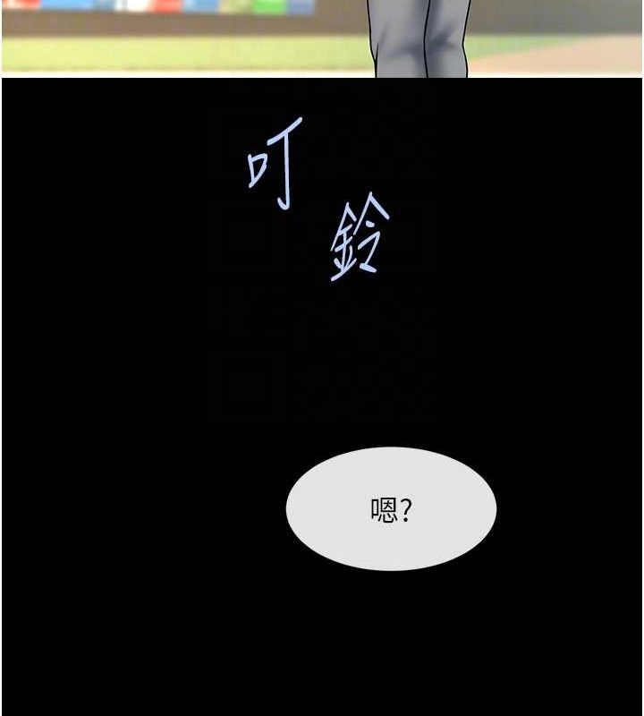 [韩国漫画] 炸裂吧!巨棒 剧情,女学生#[134P]-63