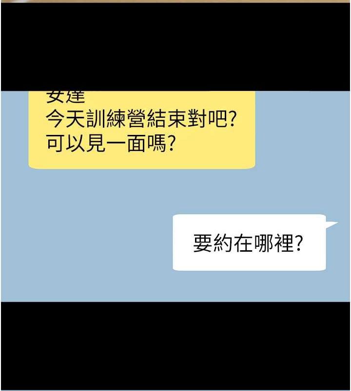 [韩国漫画] 炸裂吧!巨棒 剧情,女学生#[134P]-67