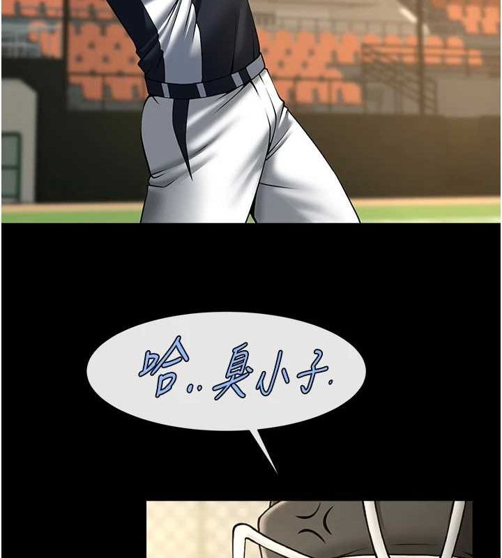 [韩国漫画] 炸裂吧!巨棒 剧情,女学生#[146P]-36